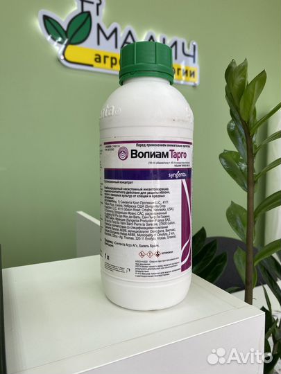 Волиам Тарго, ск инсектицид