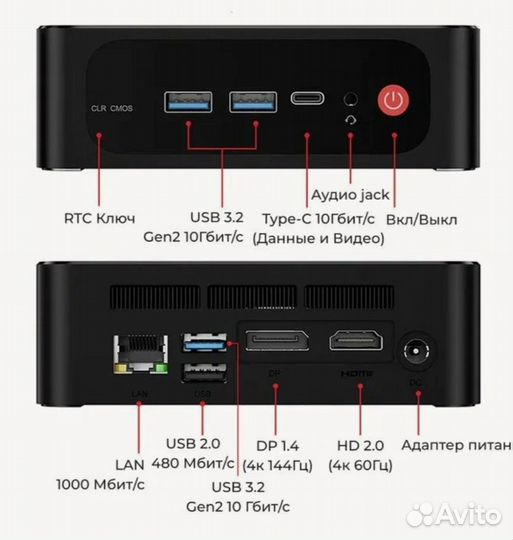 Мини-пк Beelink SER5 Pro AMD Ryzen 7 5800H 16/500