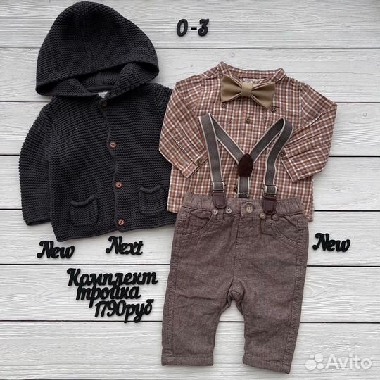 Рубашка комплект свитшот костюм 62 размер