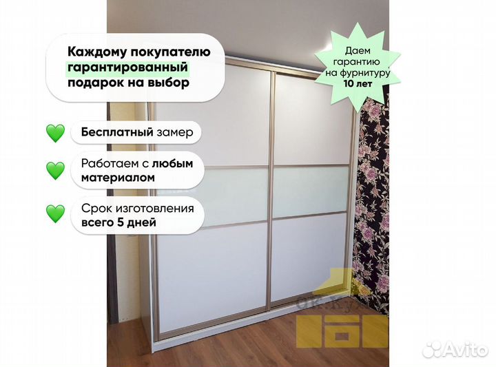 Шкафы прихожая