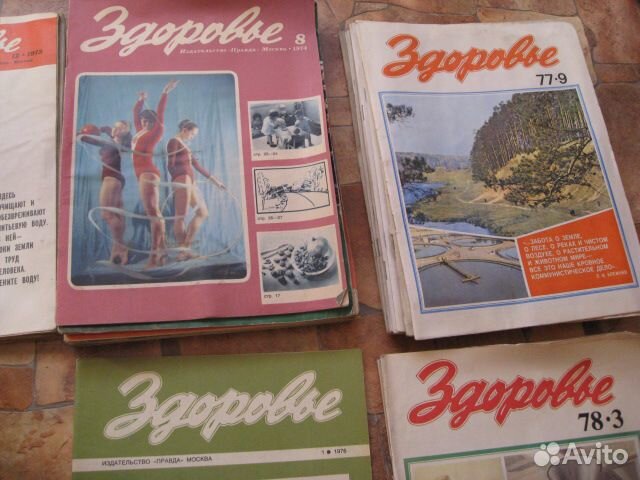 Советские журналы