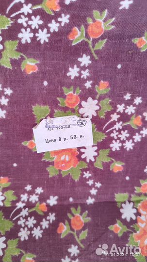 Гармонь беларусь