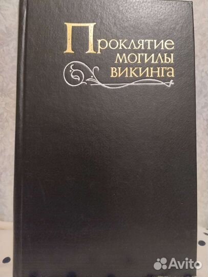 Художественные книги