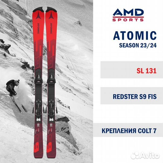 Горные лыжи Atomic Redster S9 FIS 131 + Colt 7