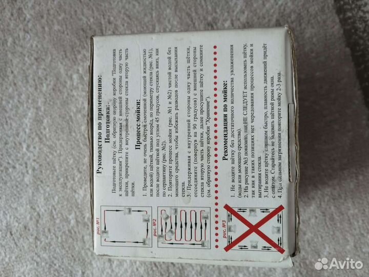 Магнитная щётка для мойки стекол