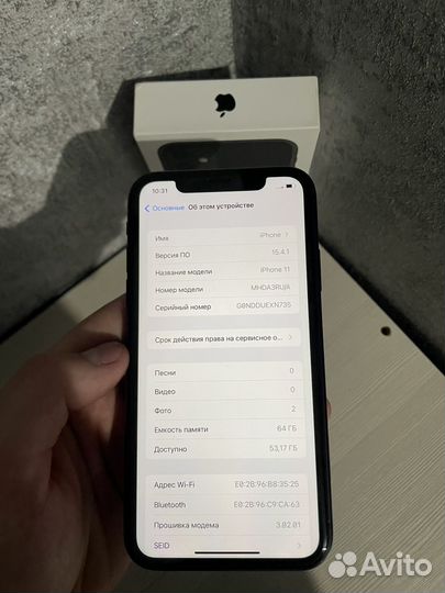 iPhone 11, 64 ГБ