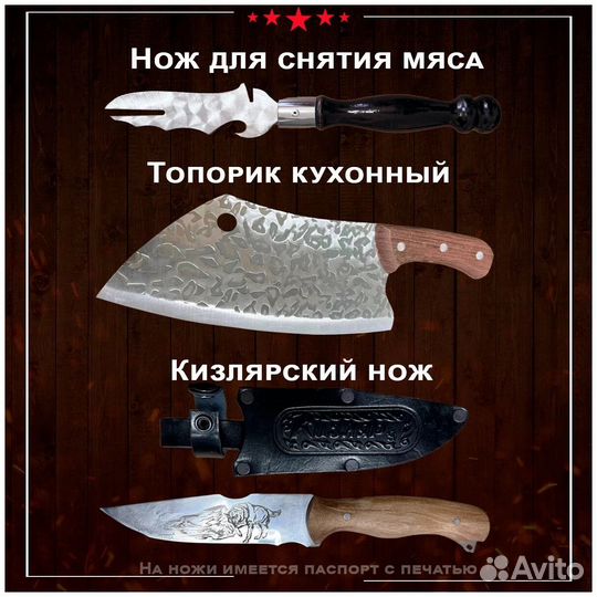 Шашлычный набор в подарочном кейсе 16