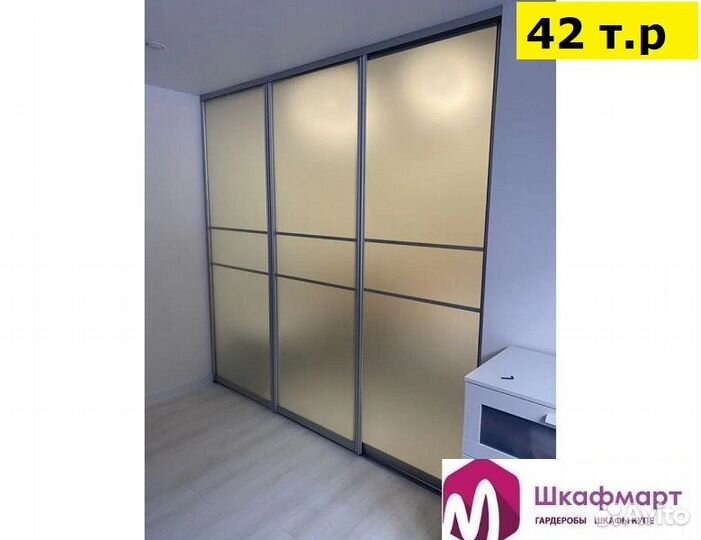 Межкомнатные перегородки