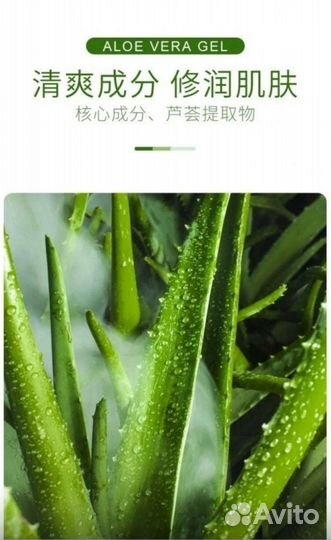 Гель(Корея)