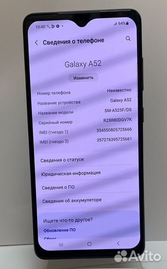 Samsung Galaxy A52, 8/256 ГБ