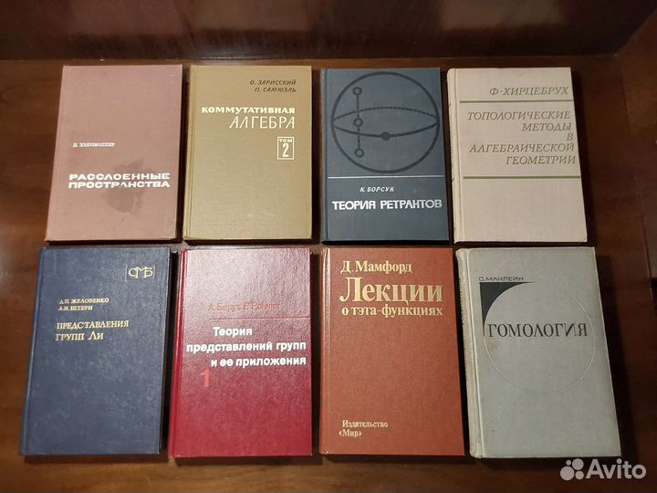 Высшая математика