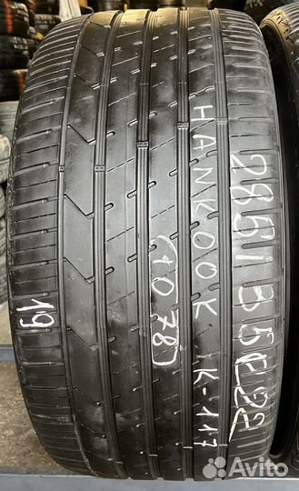 Hankook Ventus S1 Evo2 SUV K117A 285/35 R22