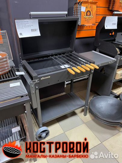 Гриль - мангал с крышкой на колесах