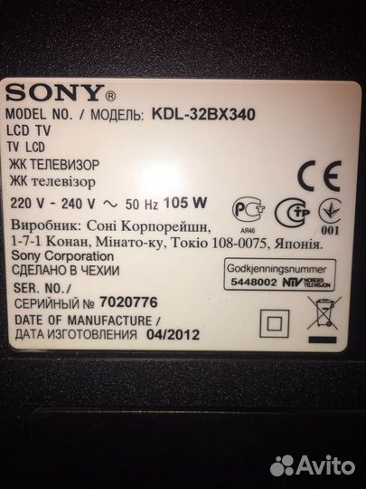 Телевизор sony bravia 32