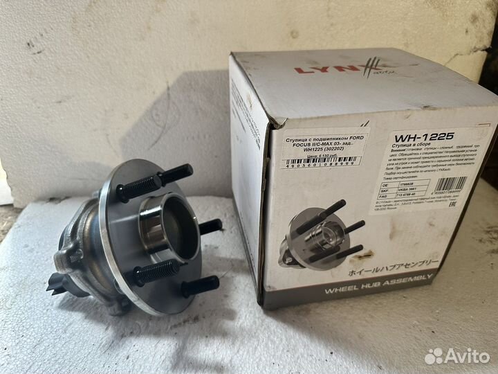 Ступица задняя ford focus 2