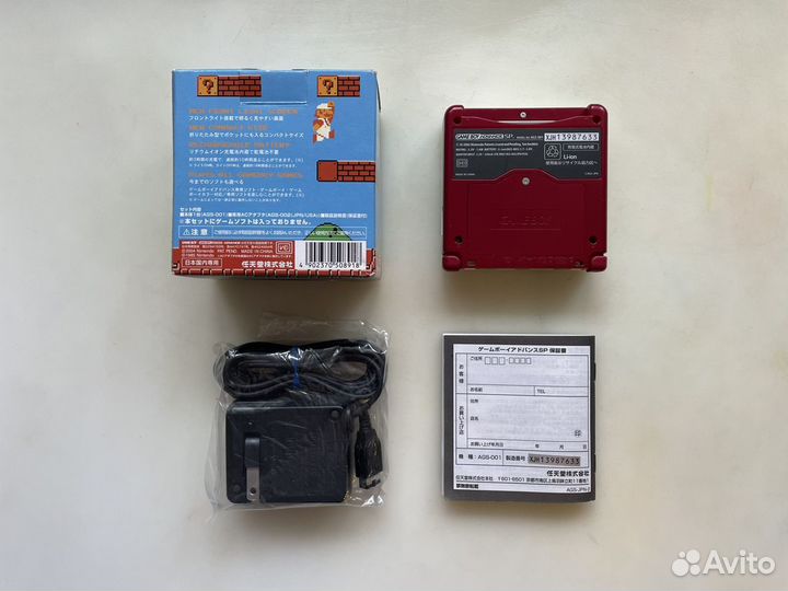 Game Boy Advance SP Super Famicom AGS-001