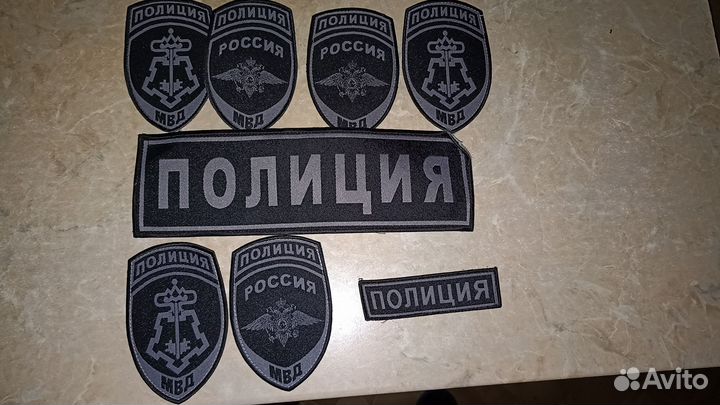Шевроны мвд(полиция)