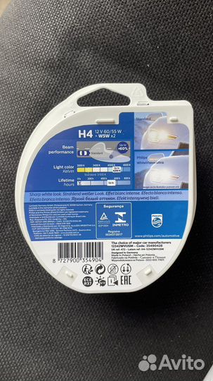 Лампы Philips H4 и H7 (оригинал)