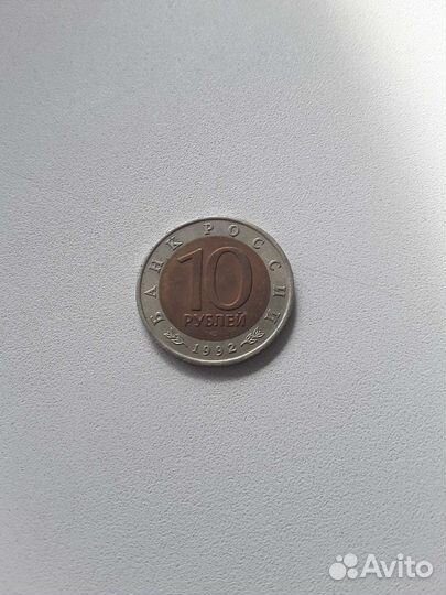 Обмен монет красная книга