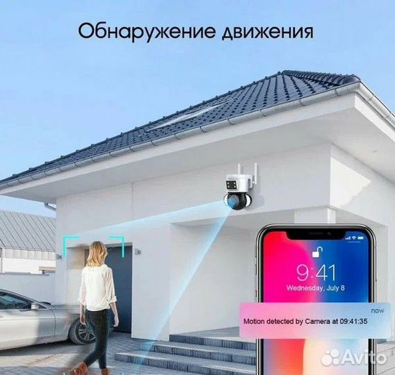 Уличная поворотная камера 4g Орбита Vni52