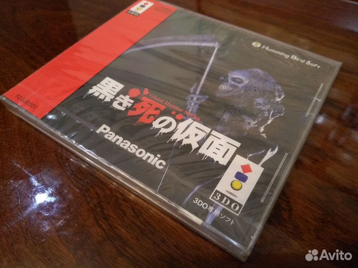 Kurokishi no Kamen (3DO), новая