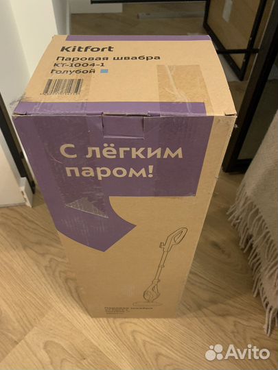 Паровая швабра Kitfort KT-1004-1