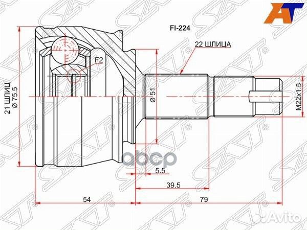 Шрус наружный opel corsa D 06-14/adam 13/fiat