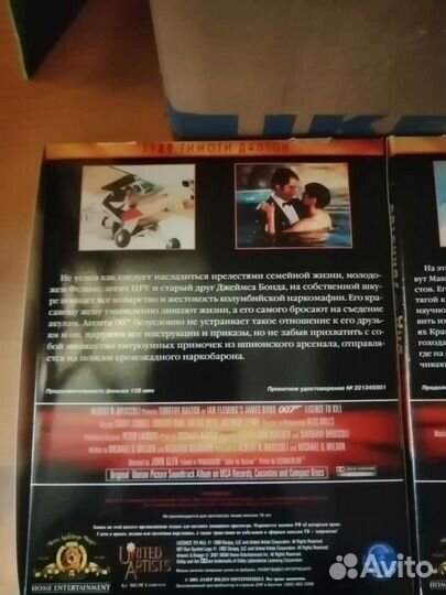 Видео Джеймс Бонд