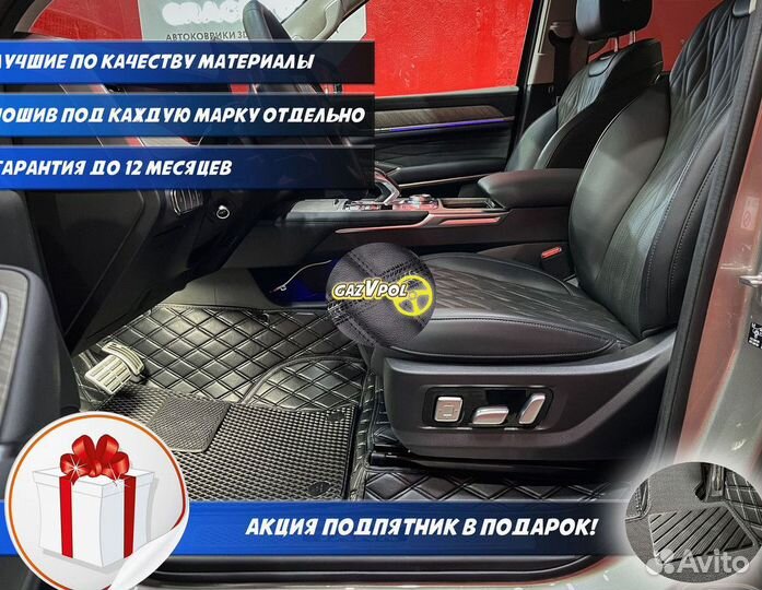 Автомобильные коврики BMW