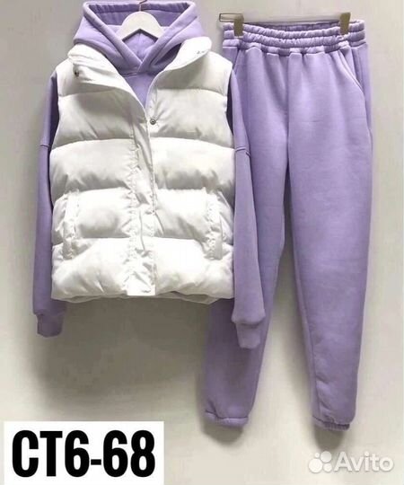 Спортивные костюмы