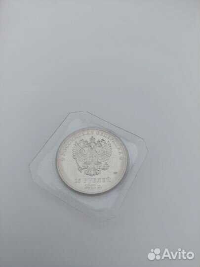 Памятная монета Сочи 2014