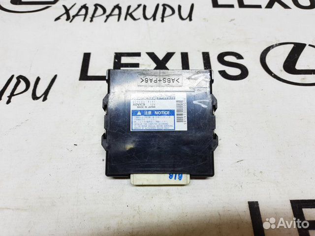 Блок управления Toyota Rav4 A30 2005-2012