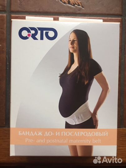 Orto бандаж до и послеродовый, размер L