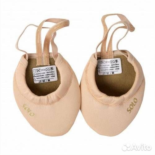 Получешки OB20-51 телесный (30-31 / XX)