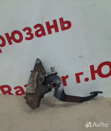 Педаль Rover 600