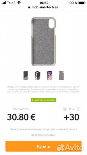 Чехол Krusell Tanum Cover Apple iPhone X/XS grey н