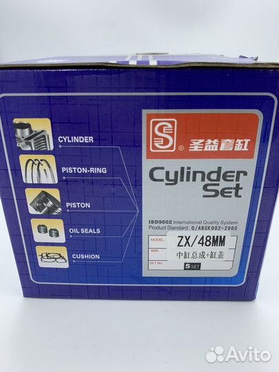 Поршневая Honda Dio 34/35 ZX-90cc d48 (с головкой)