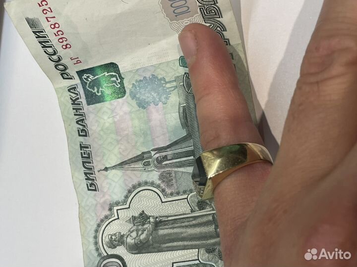 Золотое кольцо