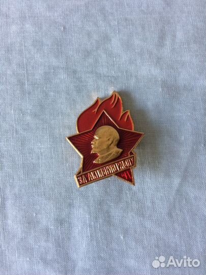 Значки влксм и пионерские времён СССР, новые