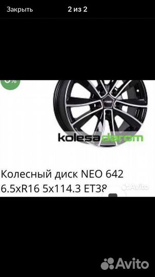 Штампы диски r13
