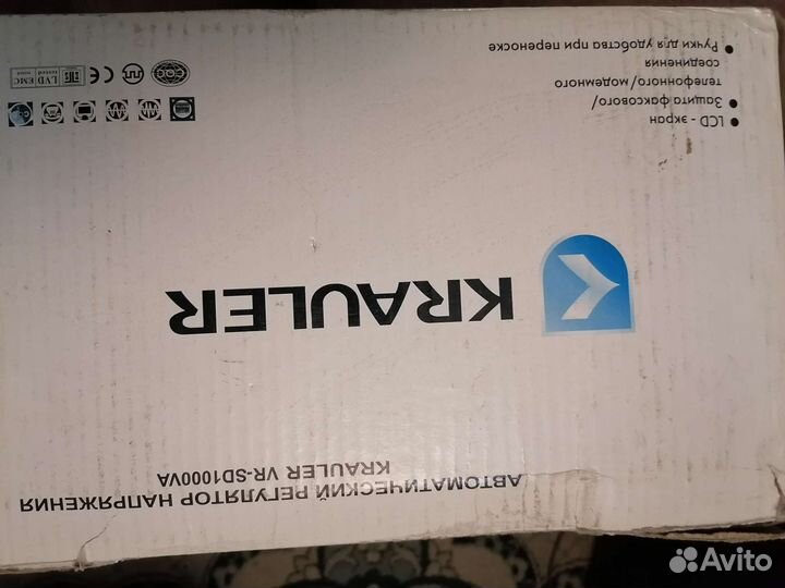 Стабилизатор напряжения VR-sd1000va, Krauler