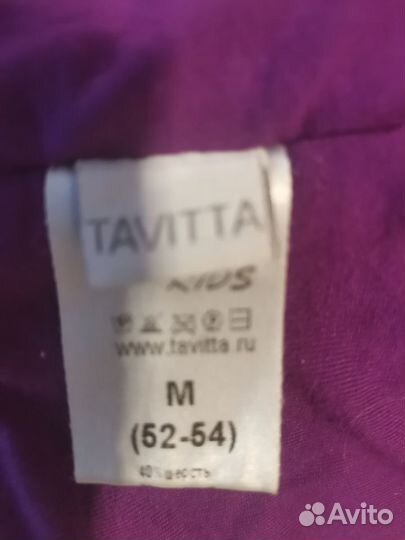 Шапка tavitta 52-54