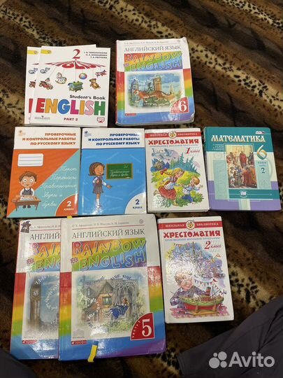 Школьные книги