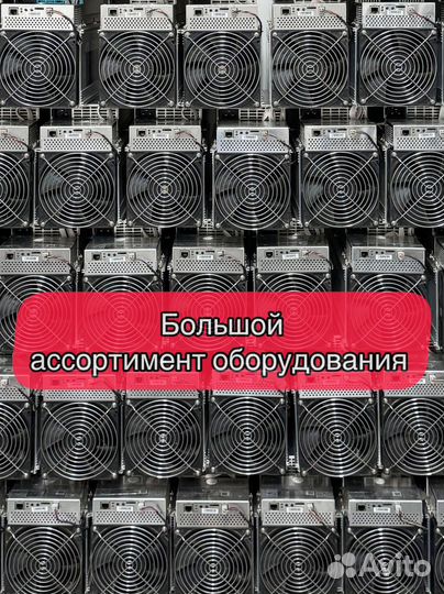 Whatsminer M30S+ 100th Б/У