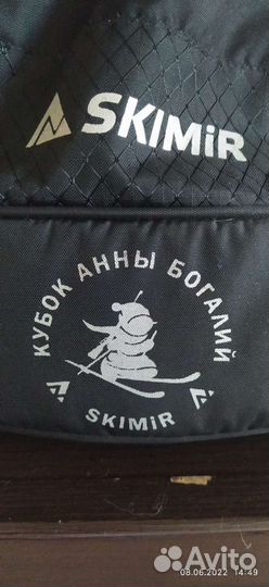 Термосумка