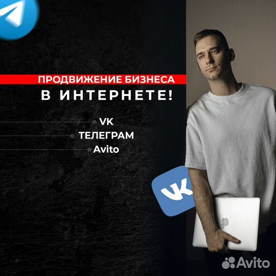 Авитолог Маркетолог смм - Специалист