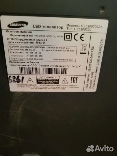 Телевизор samsung