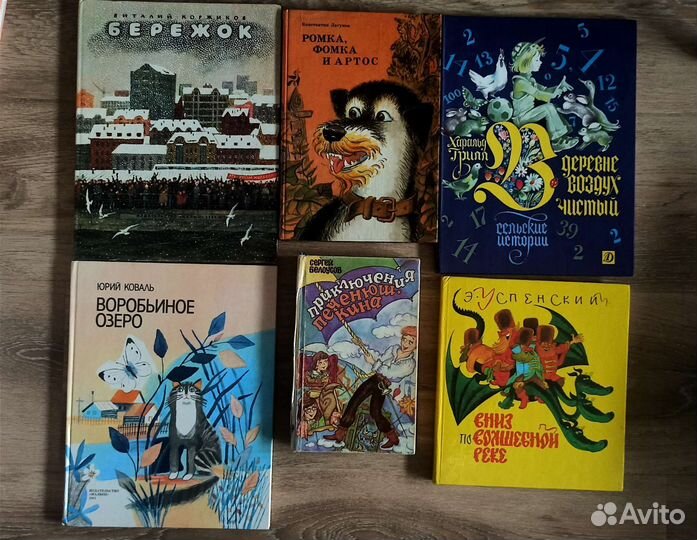 Детские книги Михалков,Успенский. Букинистика