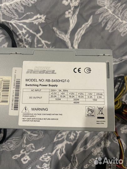 Блок питания для пк 450w
