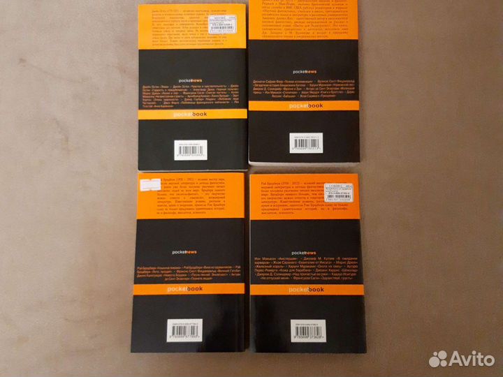 Книги серии pockebook